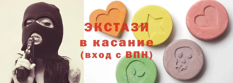 Ecstasy DUBAI  Киреевск 