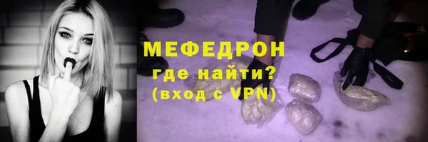 амфетамин Белокуриха