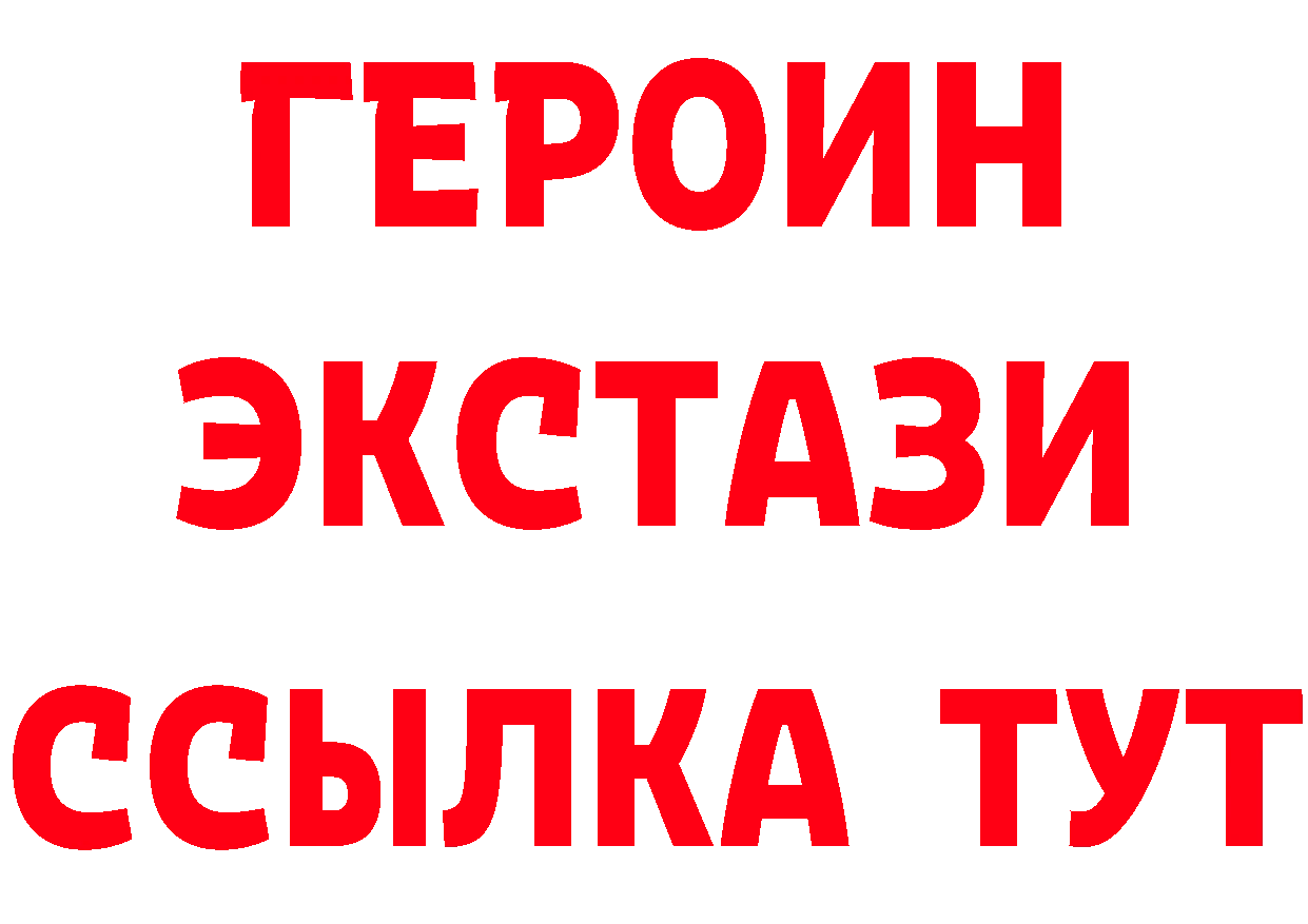 МЕТАДОН кристалл зеркало площадка кракен Киреевск