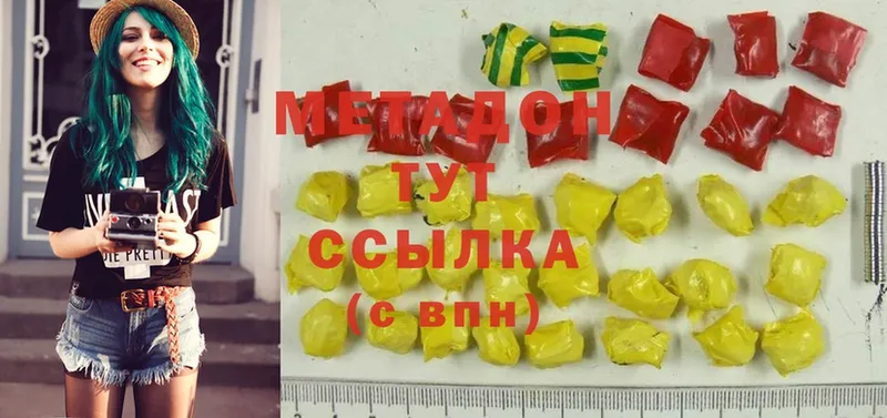 кракен сайт  Киреевск  МЕТАДОН methadone 